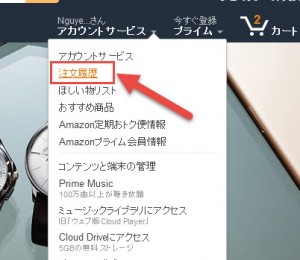 amazon13 Amazon Nhật Bản Hướng dẫn đăng ký mua hàng và thanh toán trên Amazon Nhật Bản amazon13 300x260