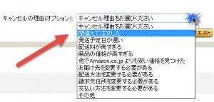 amazon15 Amazon Nhật Bản Hướng dẫn đăng ký mua hàng và thanh toán trên Amazon Nhật Bản amazon15 300x143