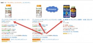 amazon4 Amazon Nhật Bản Hướng dẫn đăng ký mua hàng và thanh toán trên Amazon Nhật Bản amazon4 300x138