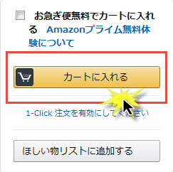 amazon5 Amazon Nhật Bản Hướng dẫn đăng ký mua hàng và thanh toán trên Amazon Nhật Bản amazon5