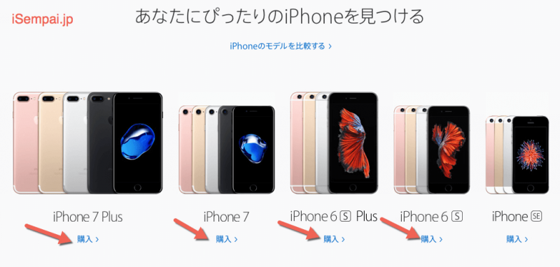 iphone7 Mua iphone trên app store Nhật Hướng dẫn mua iPhone trên App store Nhật iphone7 800x382