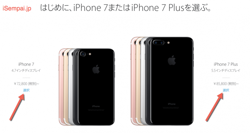 iphone7_2 Mua iphone trên app store Nhật Hướng dẫn mua iPhone trên App store Nhật iphone7 2 800x426