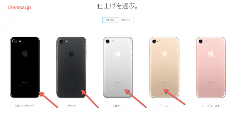 iphone7_3 Mua iphone trên app store Nhật Hướng dẫn mua iPhone trên App store Nhật iphone7 3 800x385