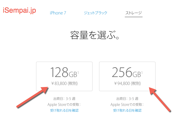 iphone7_4 Mua iphone trên app store Nhật Hướng dẫn mua iPhone trên App store Nhật iphone7 4