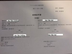 Giấy đăng ký kết hôn dịch thuật thủ tục bảo lãnh Thủ tục bảo lãnh vợ chồng Sang Nhật Giấy Đăng ký dịch thuật 300x225