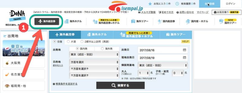 Trang chủ mua vé máy bay giá rẻ tại Nhật vé máy bay tại nhật Cách Đặt vé máy bay tại Nhật &#038; thanh toán qua combini isempai mua ve may bay 1 800x307