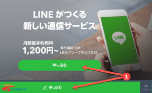 click vào 1 trong 2 nút màu xanh để đăng ký sim giá rẻ của Line sim giá rẻ của line Hướng dẫn đăng ký sim giá rẻ của LINE sim gia re line 1 300x184