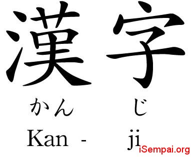 kanji Chia sẻ kinh nghiệm học Kanji Chia sẻ kinh nghiệm học Kanji