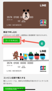 thẻ line Hướng dẫn đăng ký thẻ Line Pay online