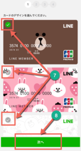 thẻ line Hướng dẫn đăng ký thẻ Line Pay online
